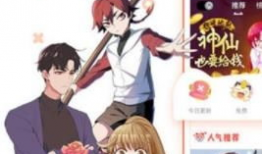 动漫在线免费看,免费在线观看，尽享视觉盛宴