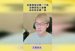 爆料吃瓜第一线